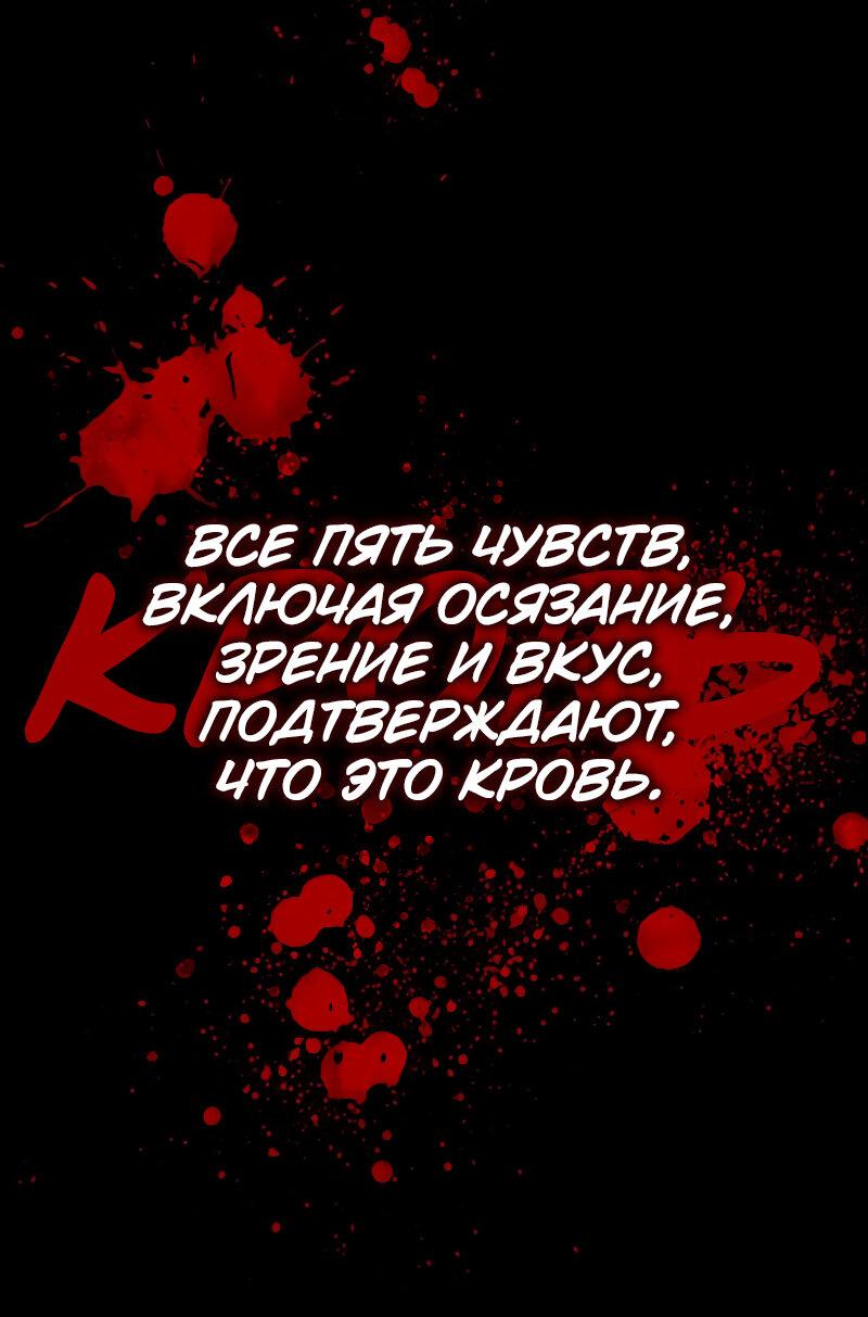 Страница 81