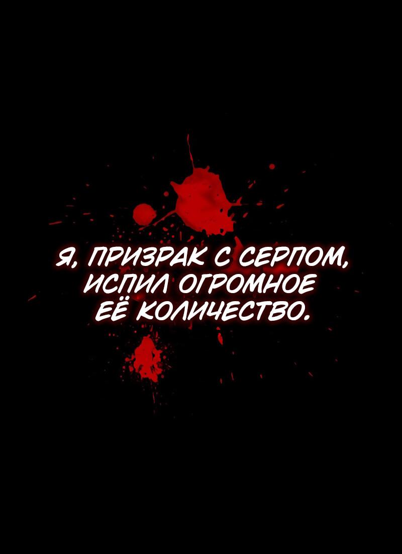 Страница 85