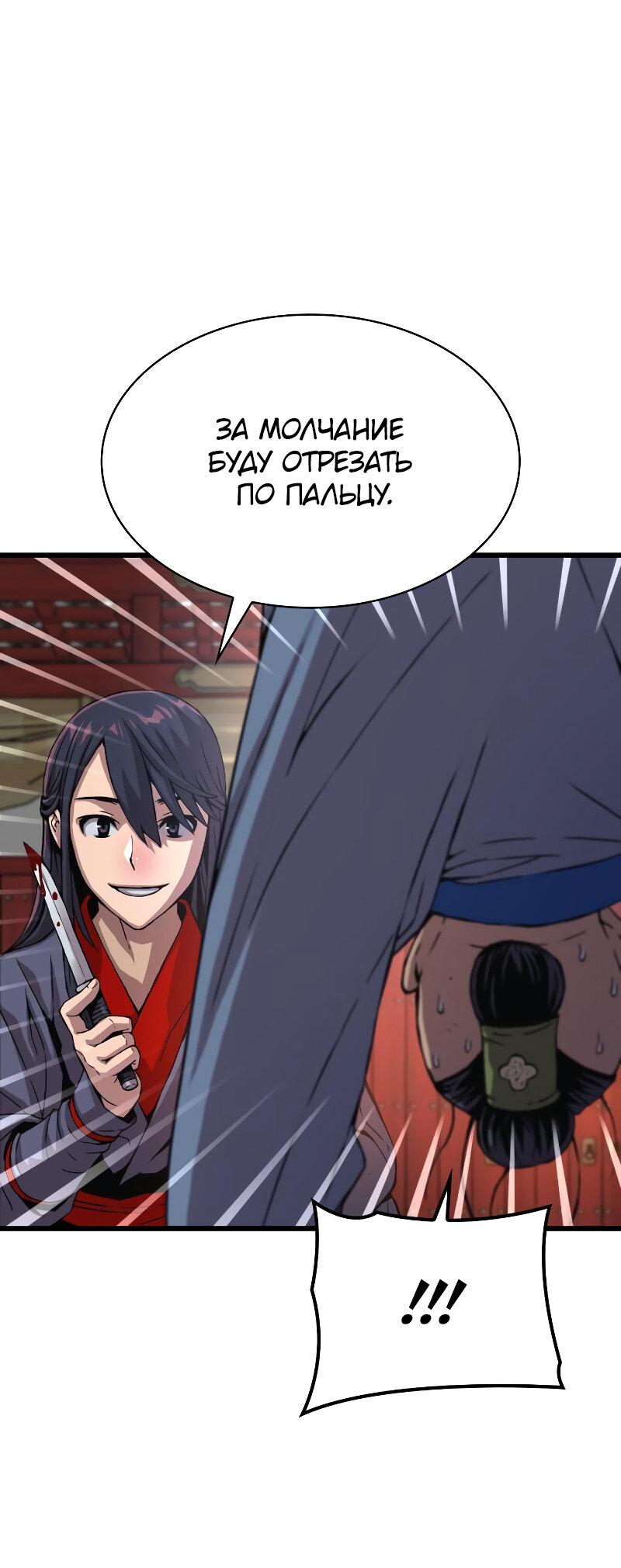 Страница 35