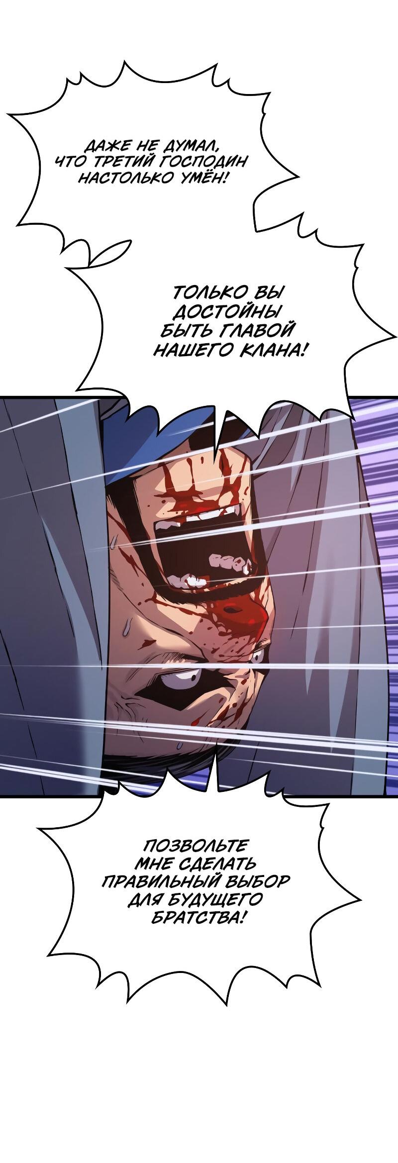 Страница 64