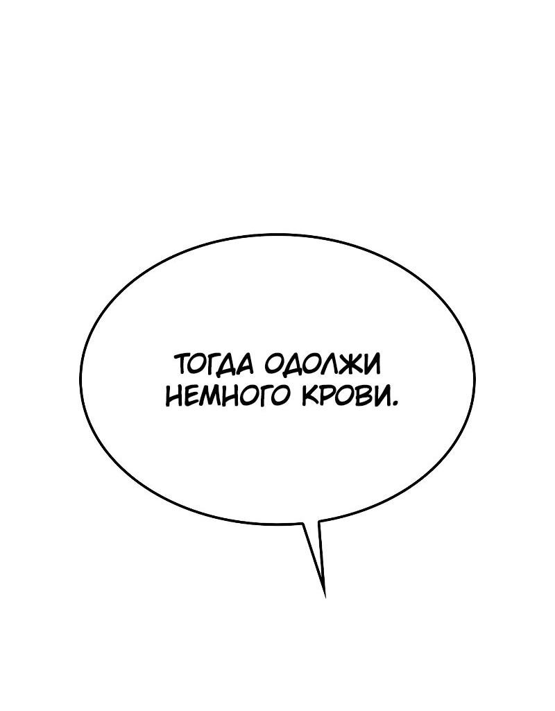 Страница 75