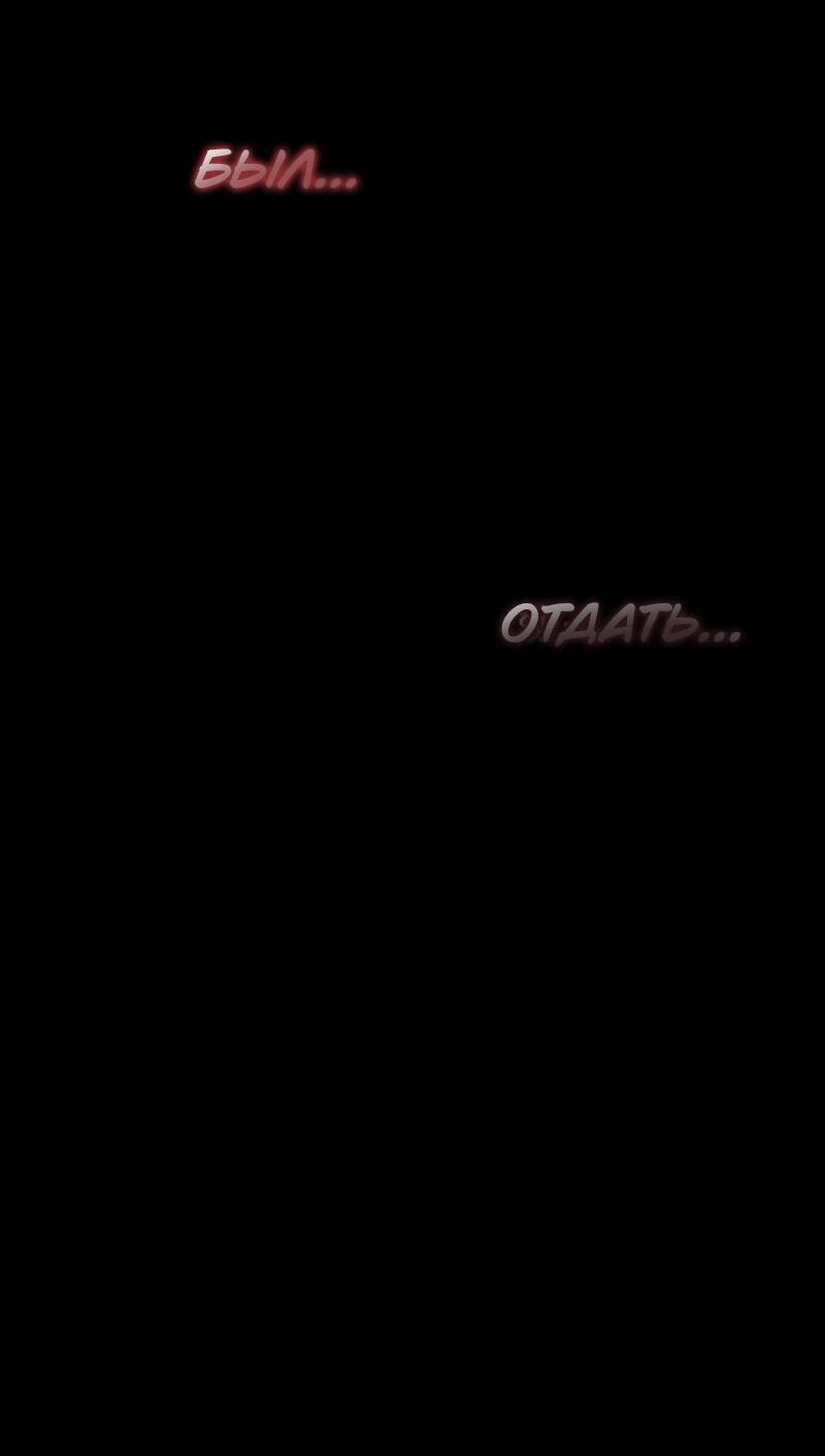 Страница 79