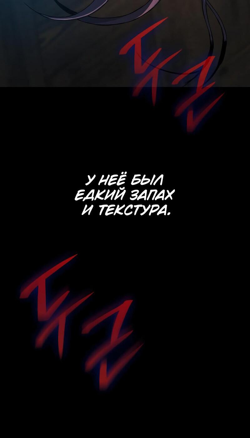 Страница 71