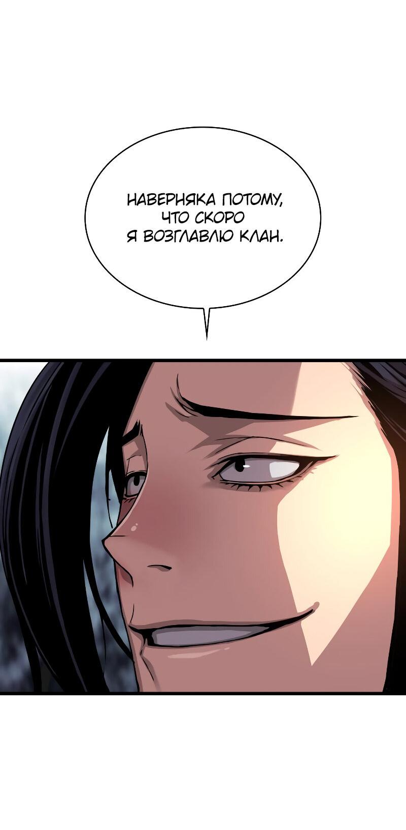 Страница 83