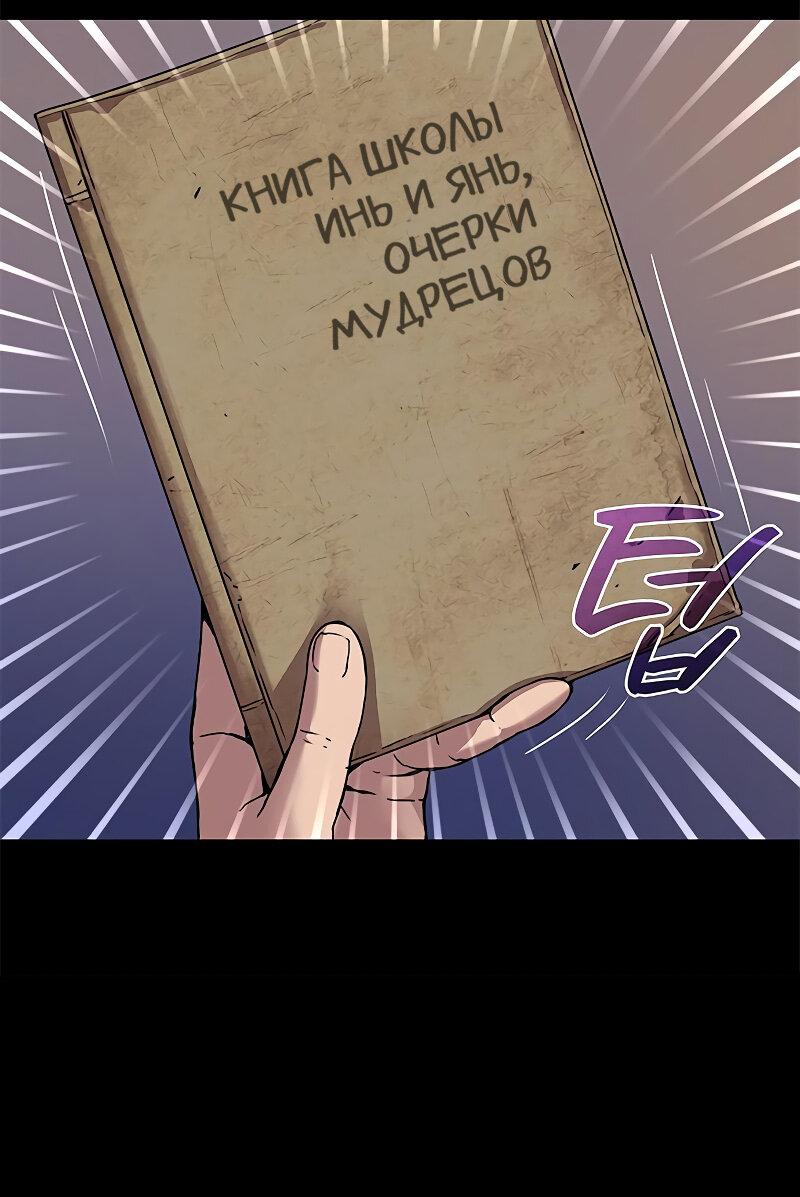 Страница 100