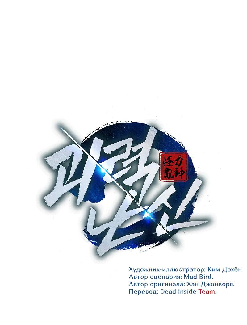 Страница 55