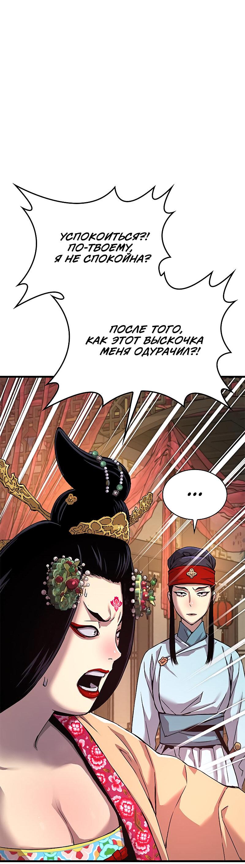 Страница 62