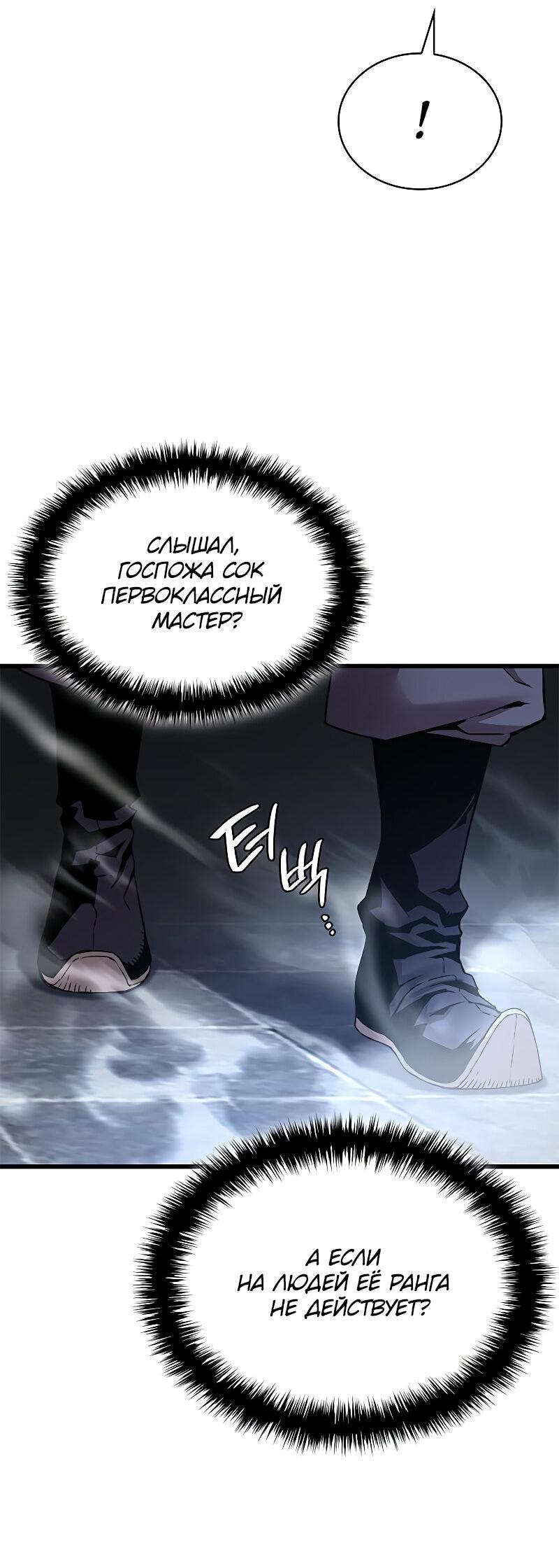 Страница 94