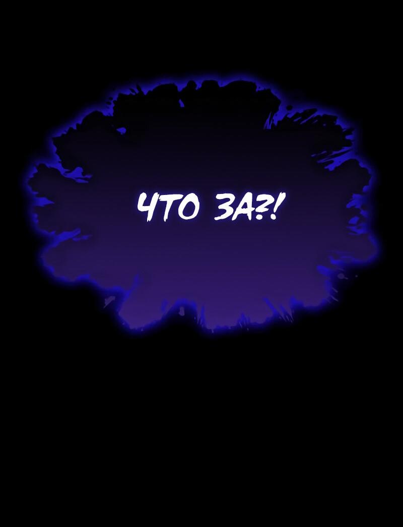 Страница 112