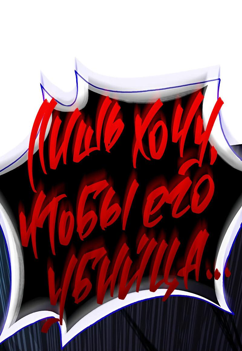 Страница 76