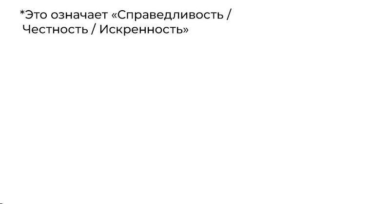 Страница 88