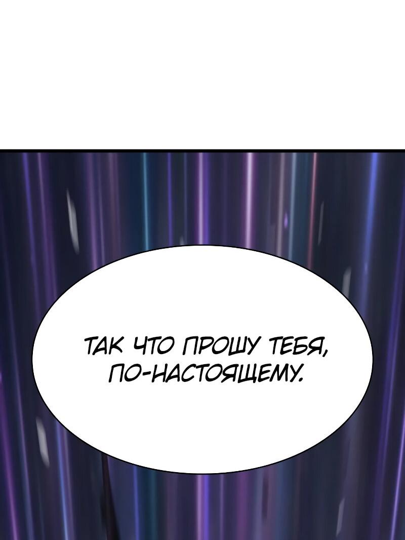 Страница 90