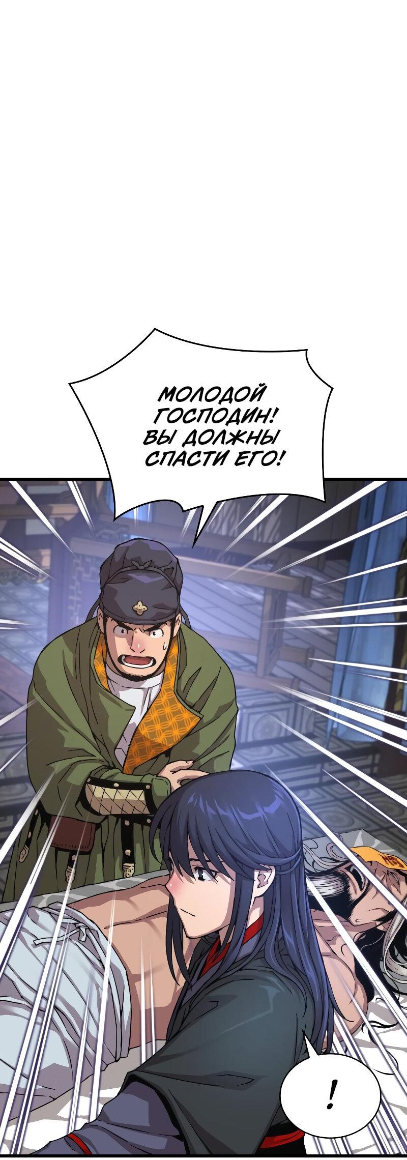 Страница 64