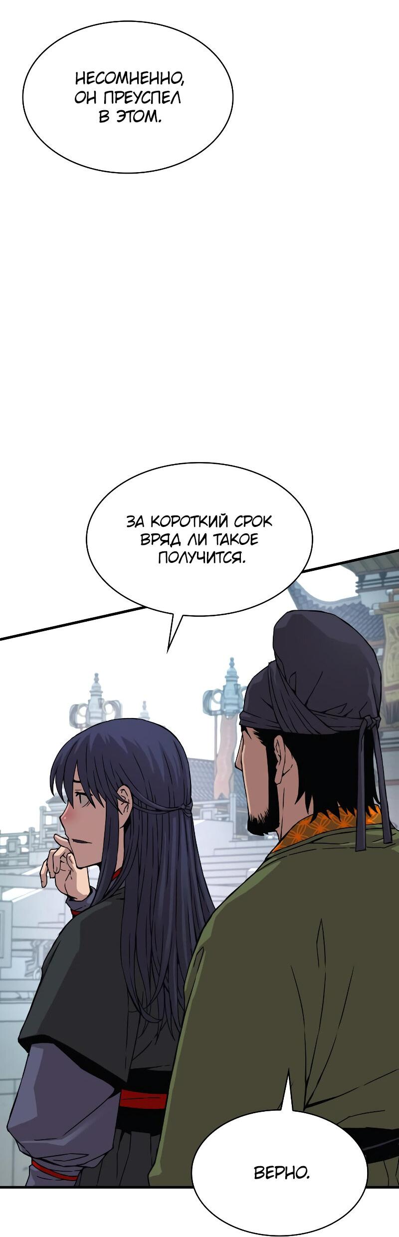 Страница 58
