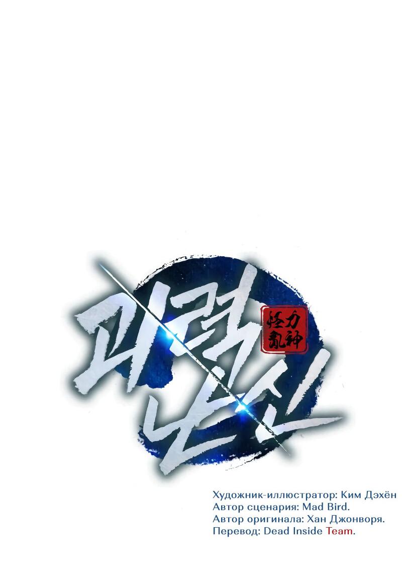 Страница 70