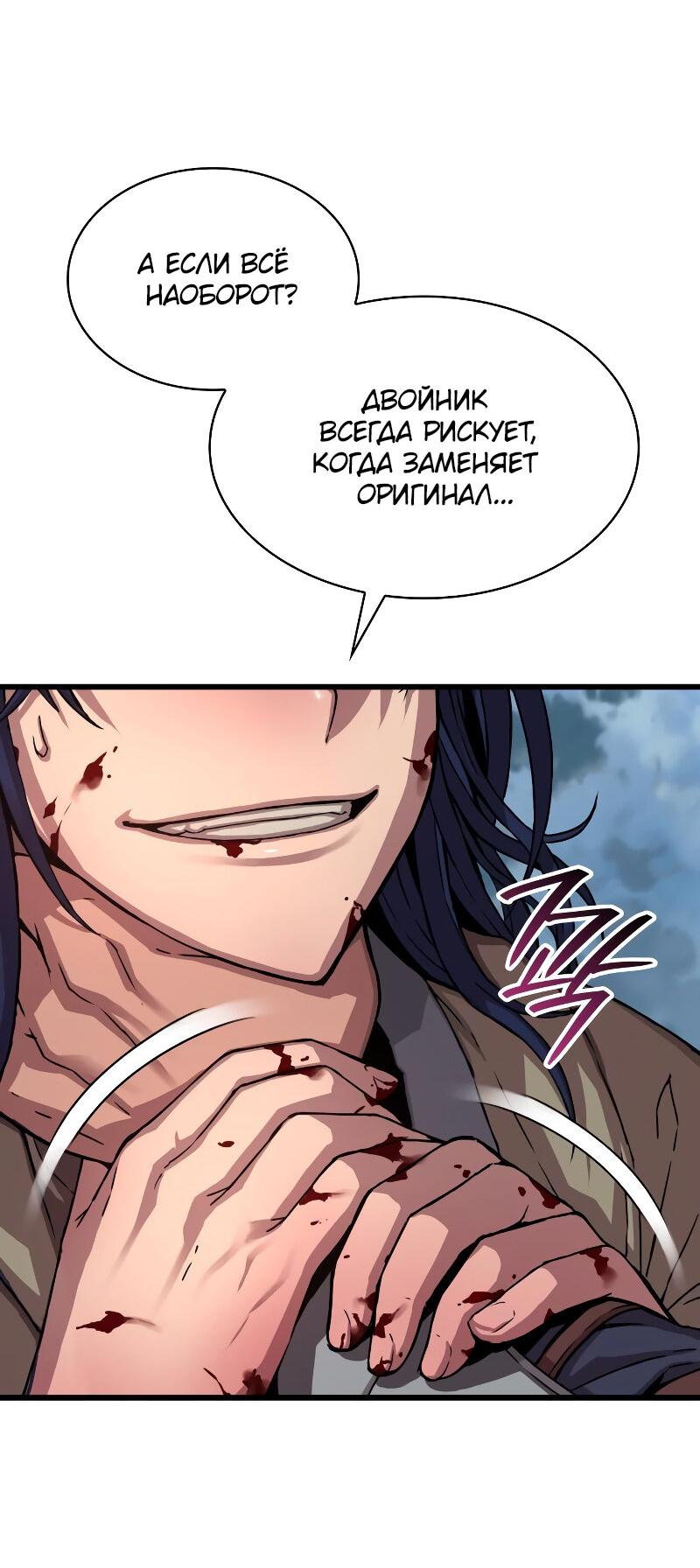 Страница 74