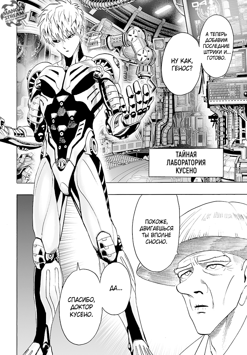 Страница 3