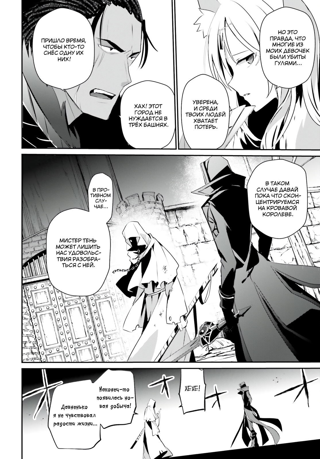 Страница 13