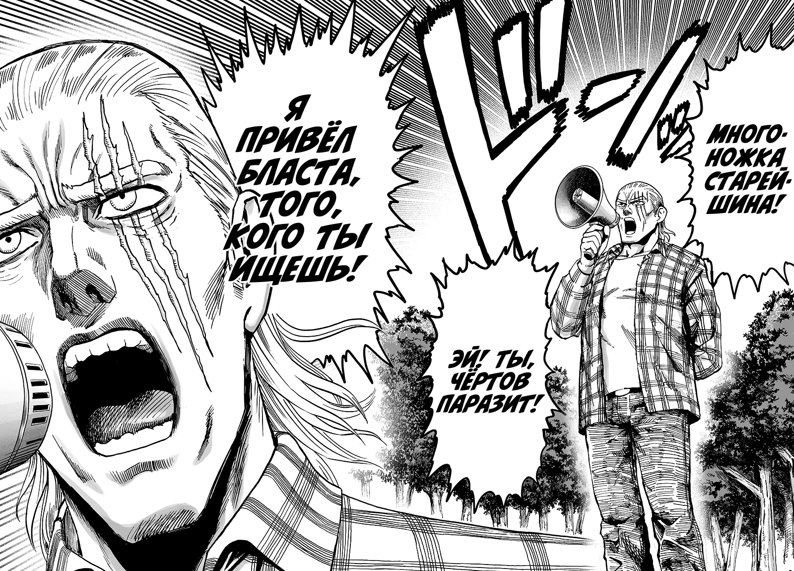 Страница 115