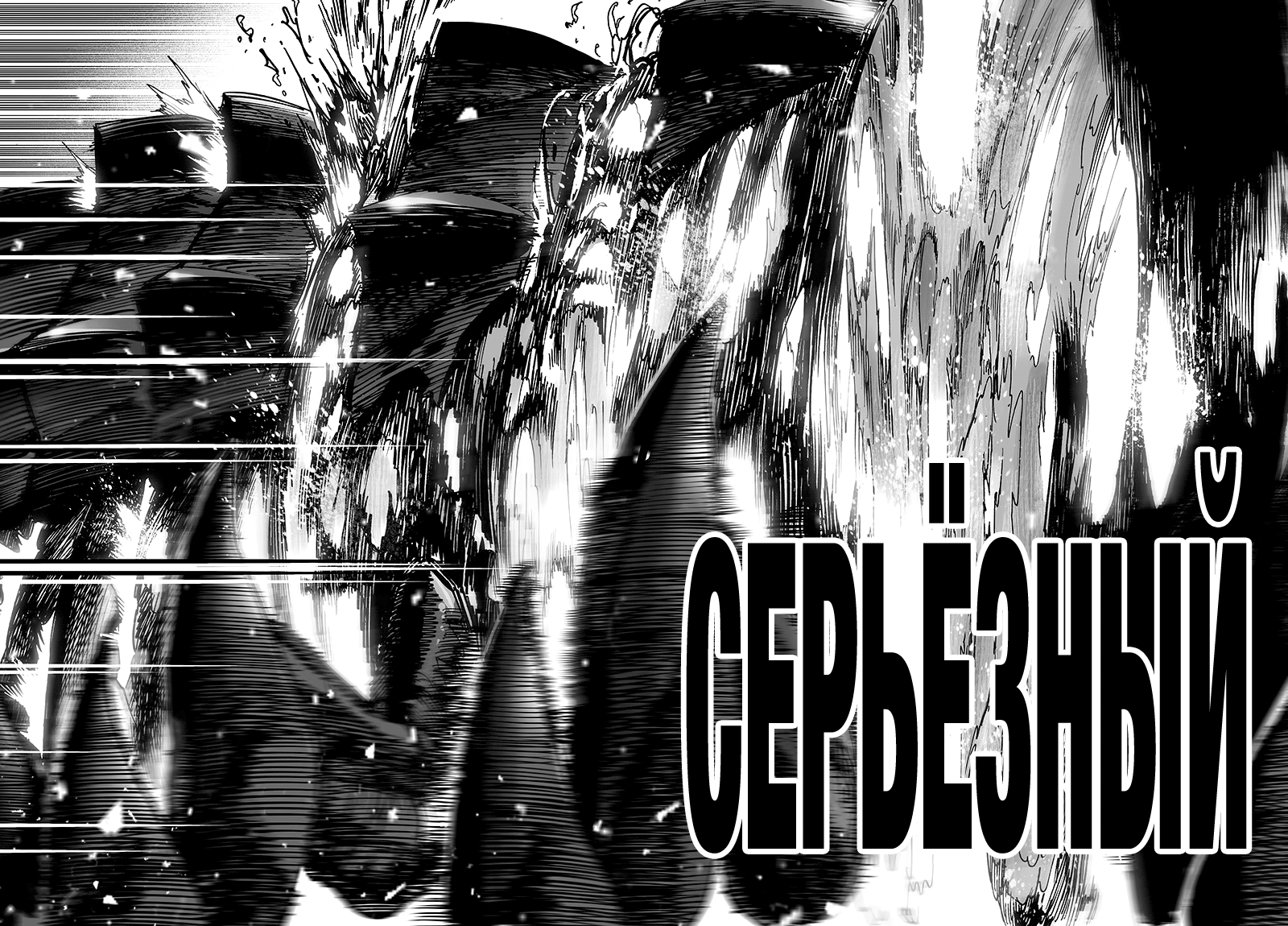 Страница 126