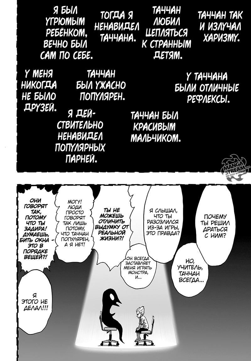 Страница 32