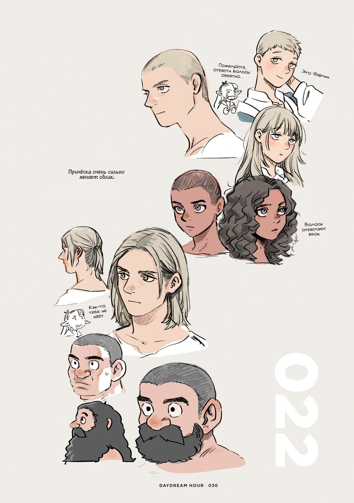 Страница 28