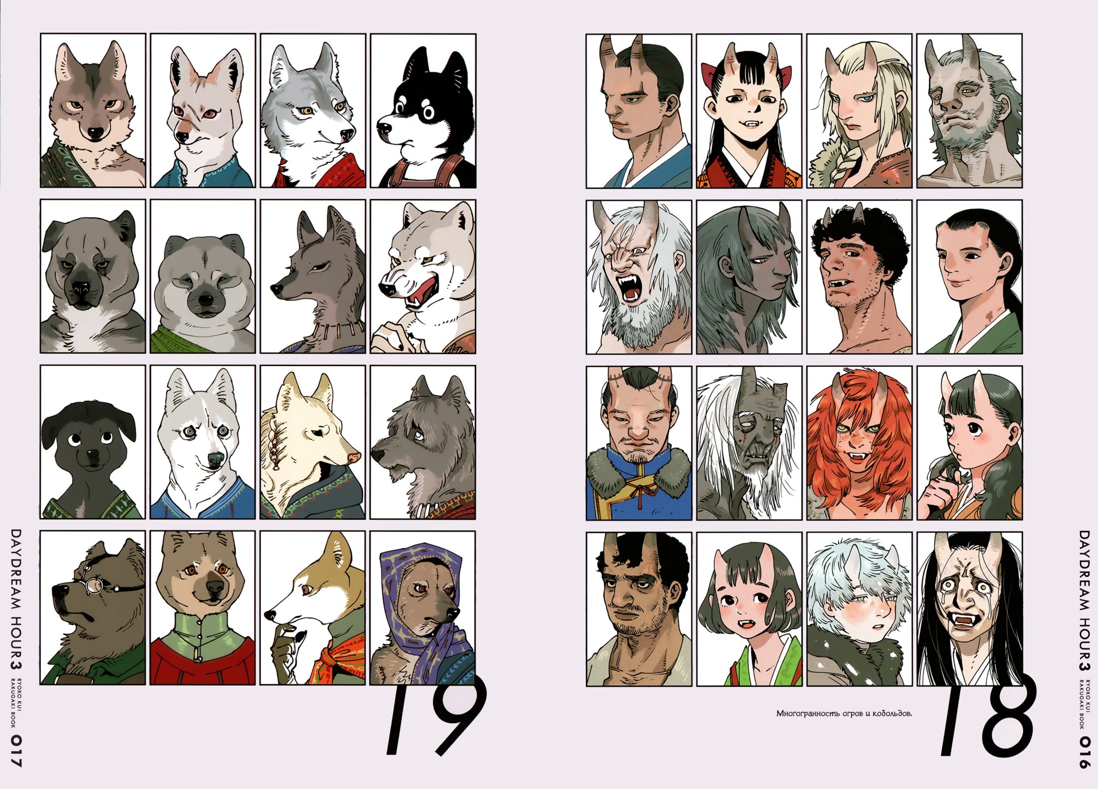 Страница 15