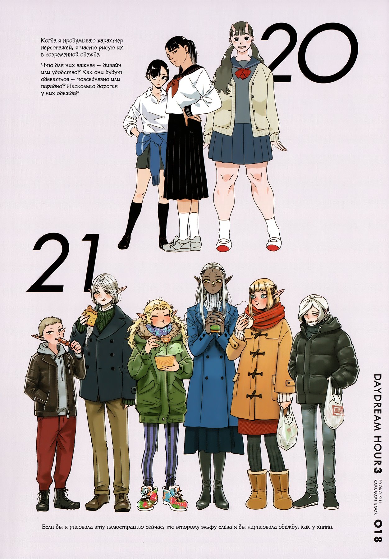Страница 16