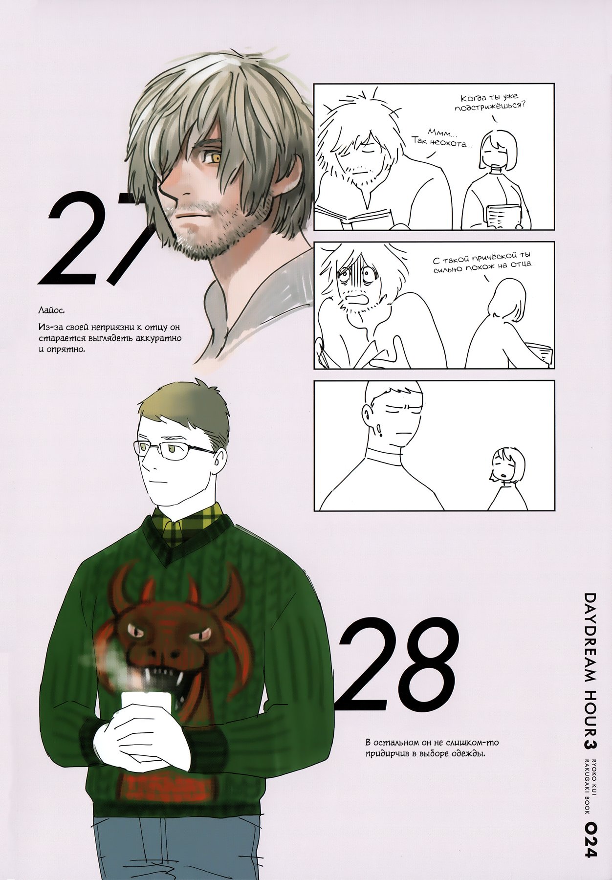 Страница 22