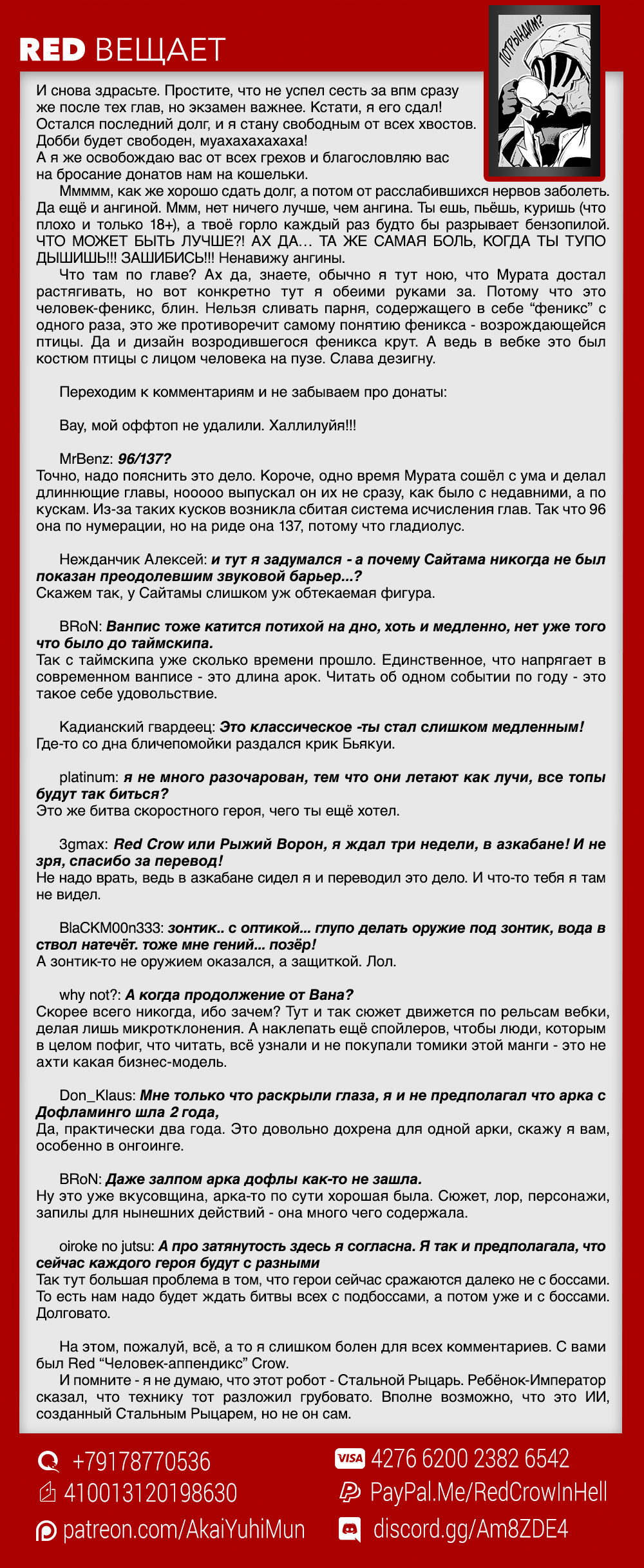 Страница 40