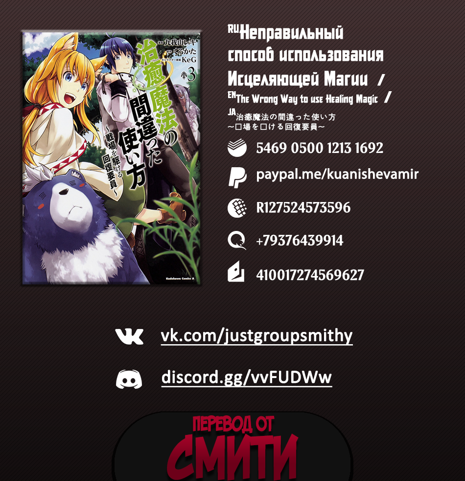 Страница 36