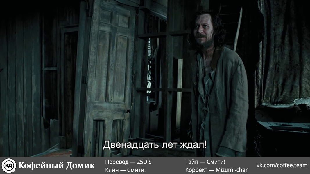 Страница 36