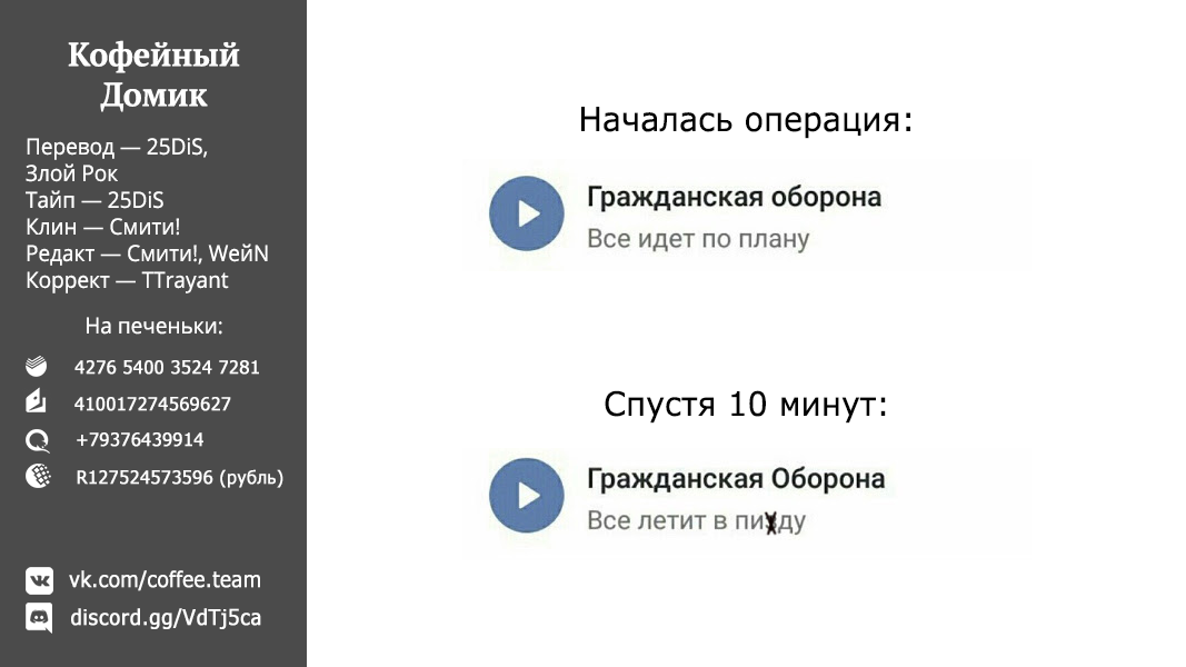 Страница 42