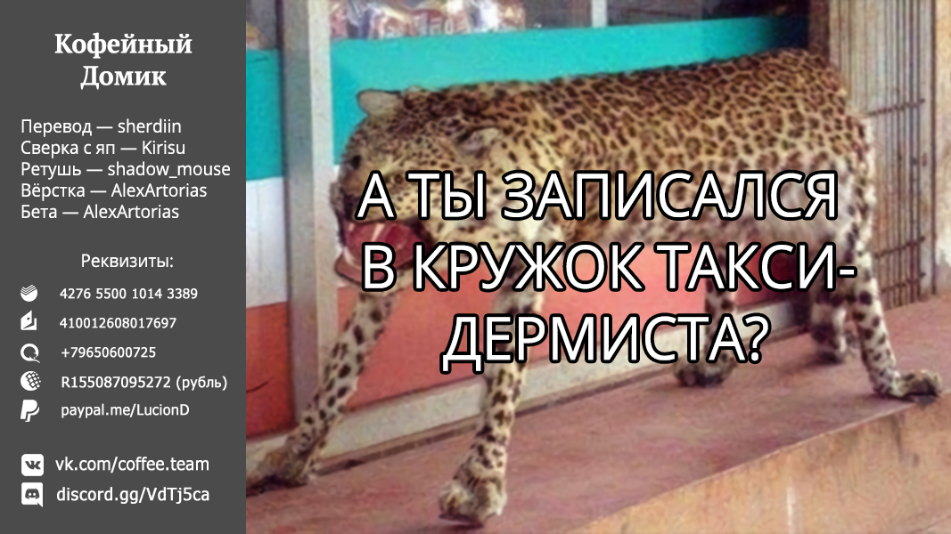 Страница 29