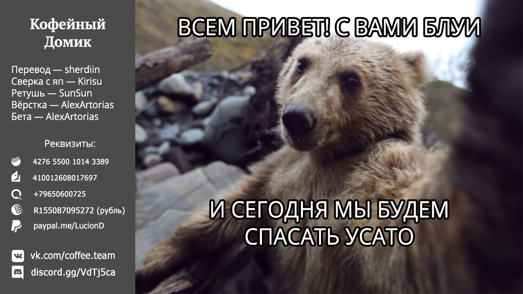 Страница 33