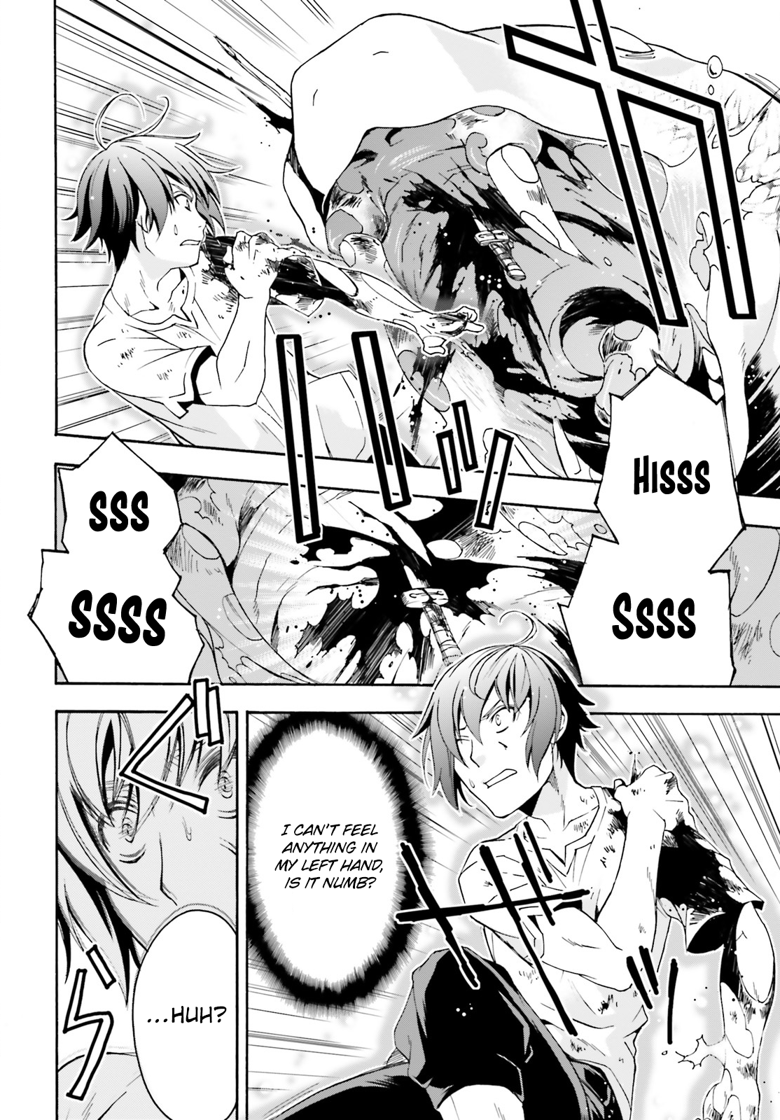 Страница 17