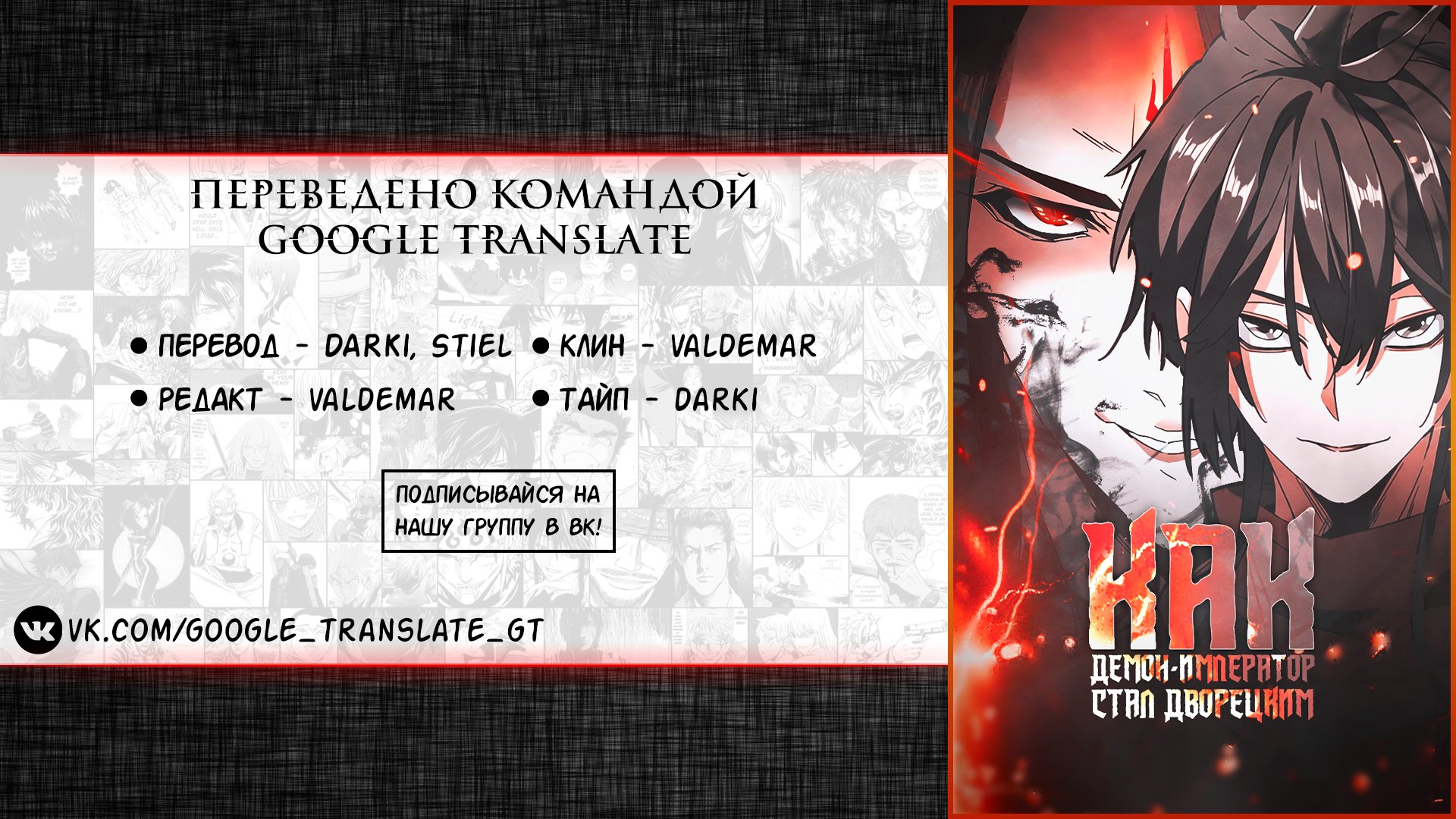 Страница 8