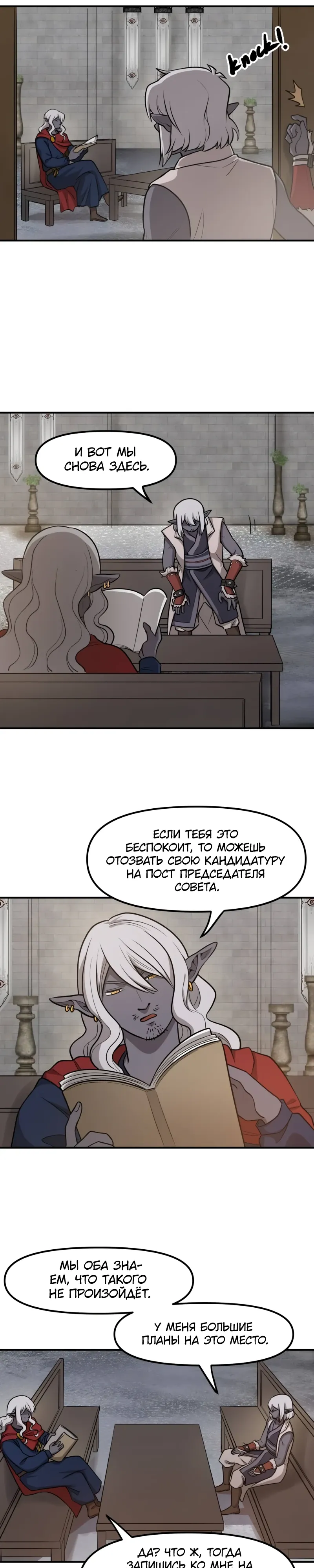 Страница 22