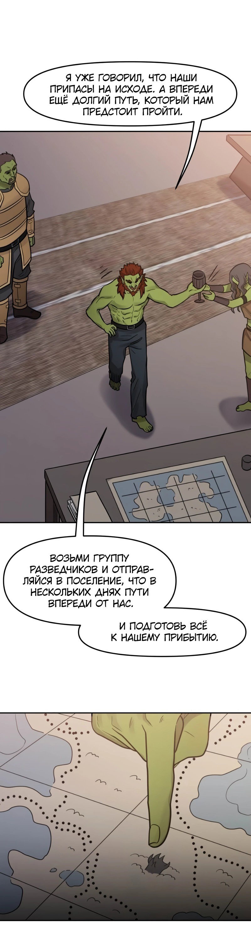 Страница 17