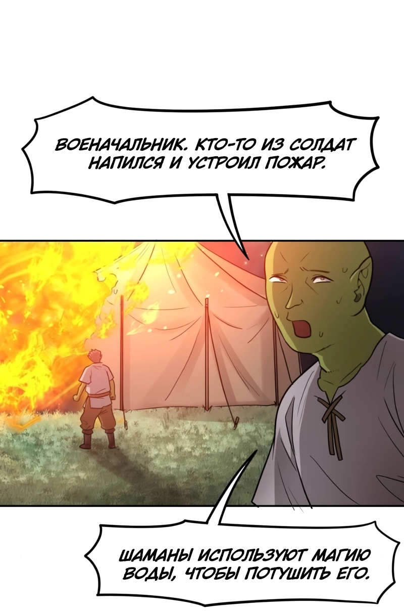 Страница 43