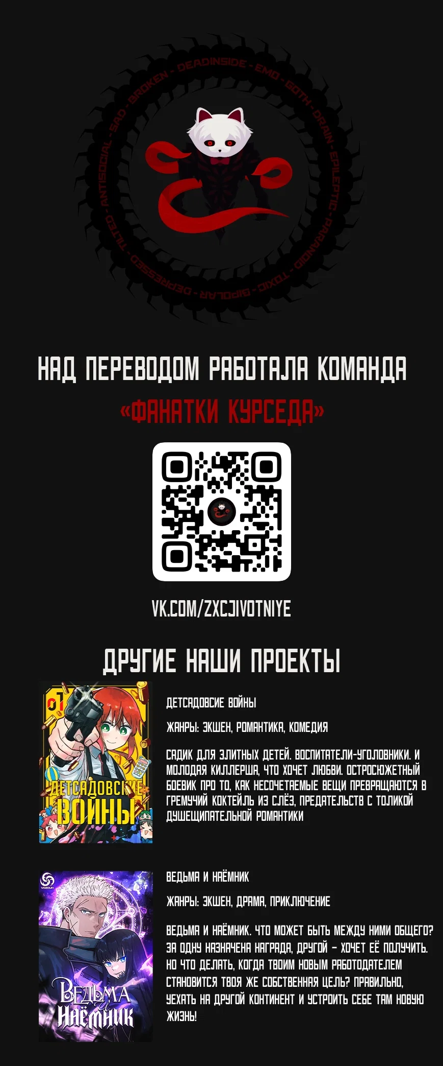 Страница 46