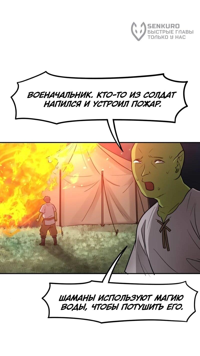 Страница 44