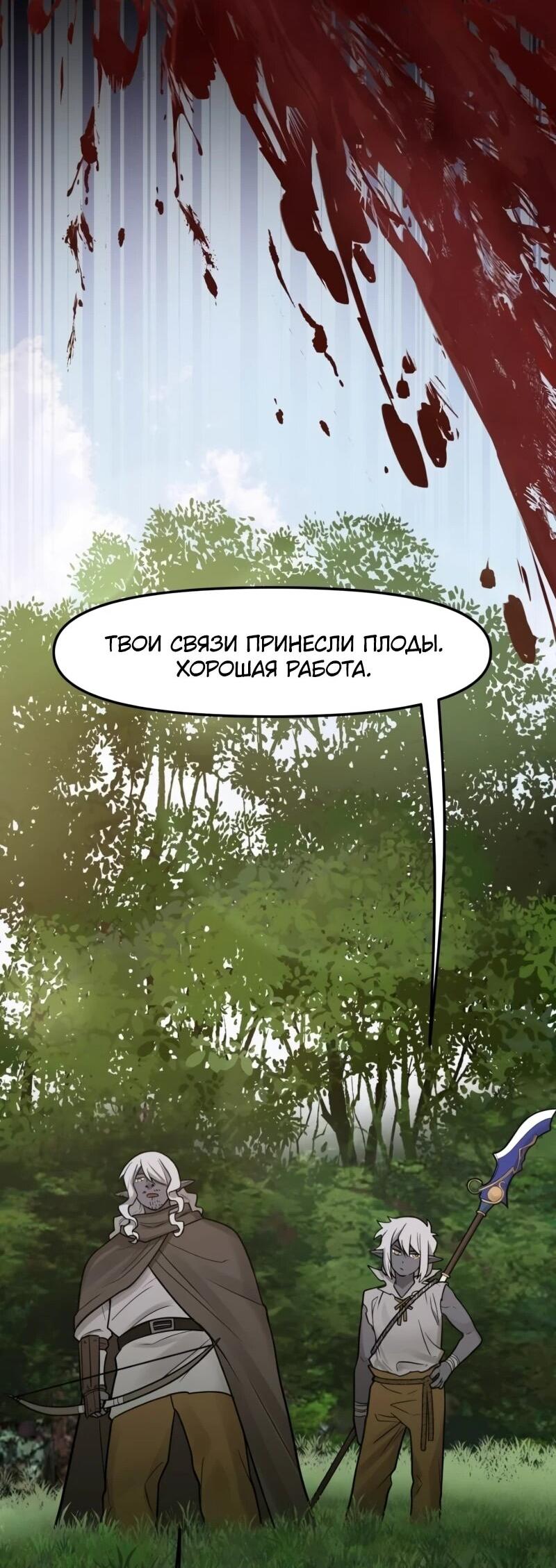 Страница 37