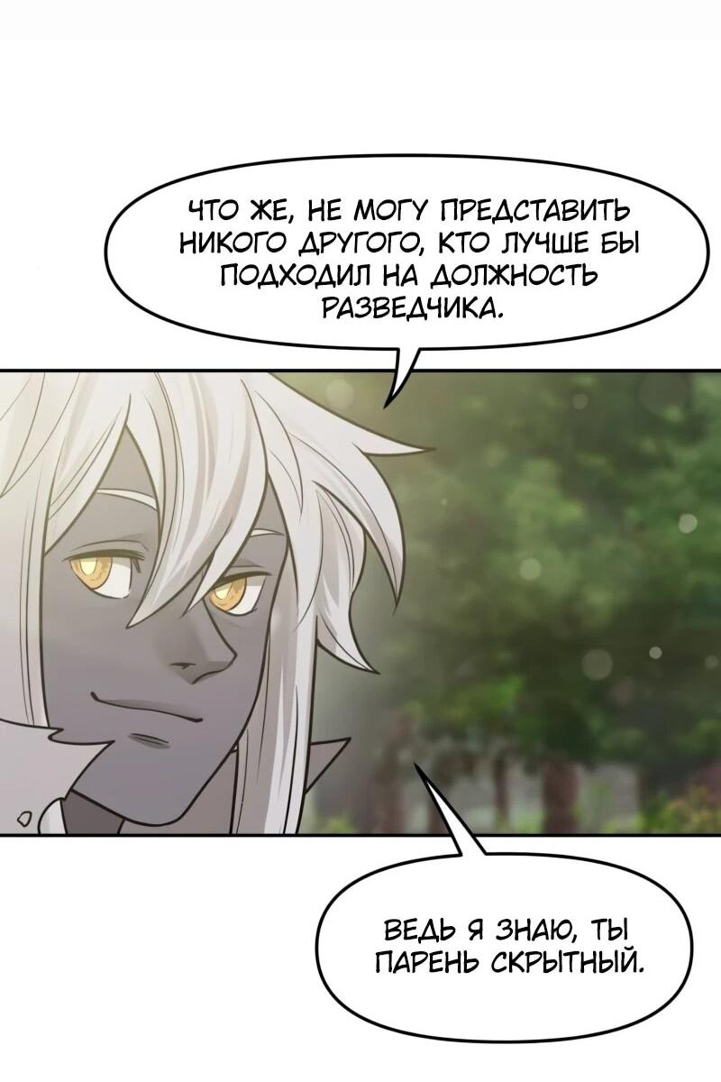 Страница 43