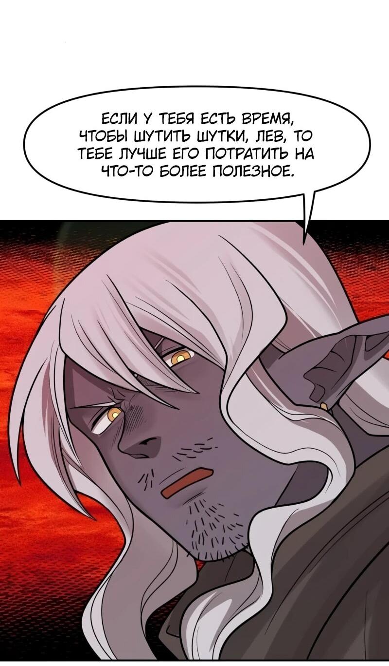 Страница 45