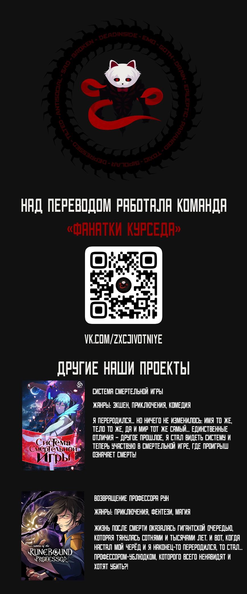 Страница 24