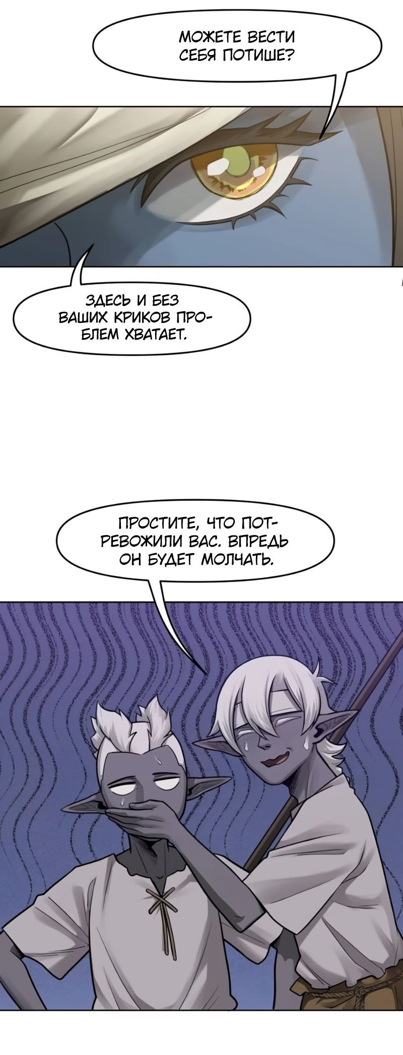 Страница 23