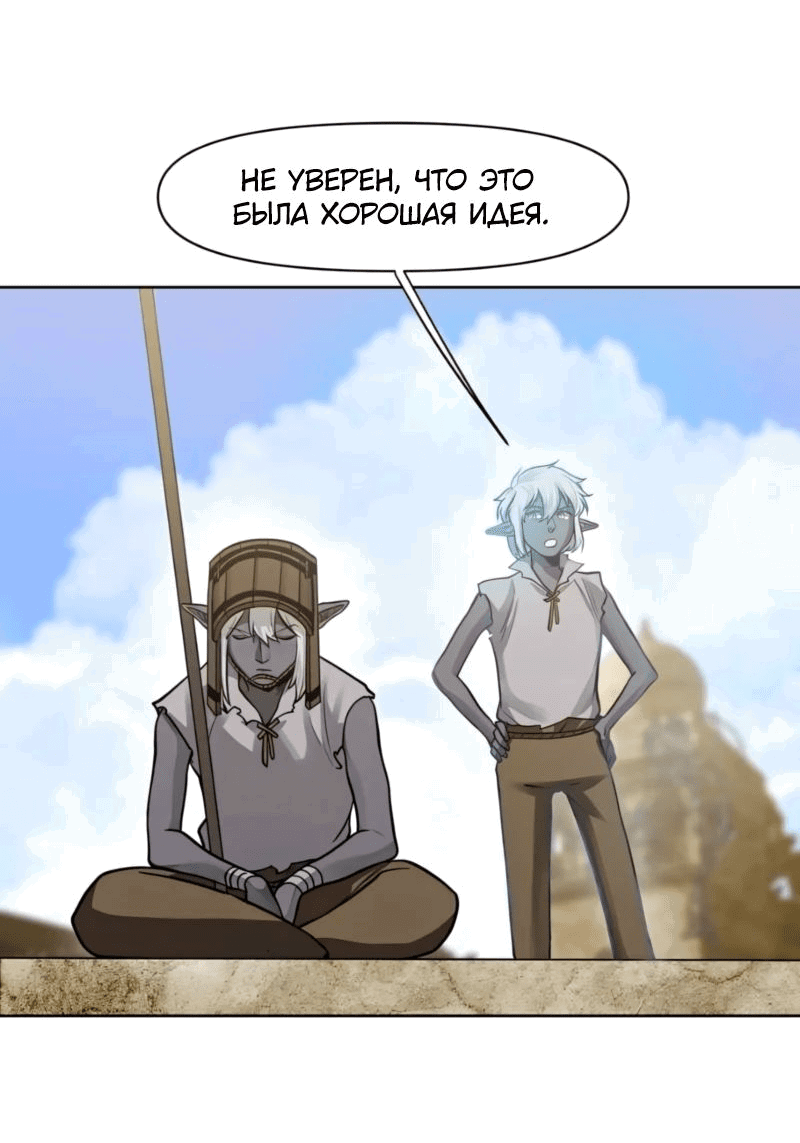 Страница 49