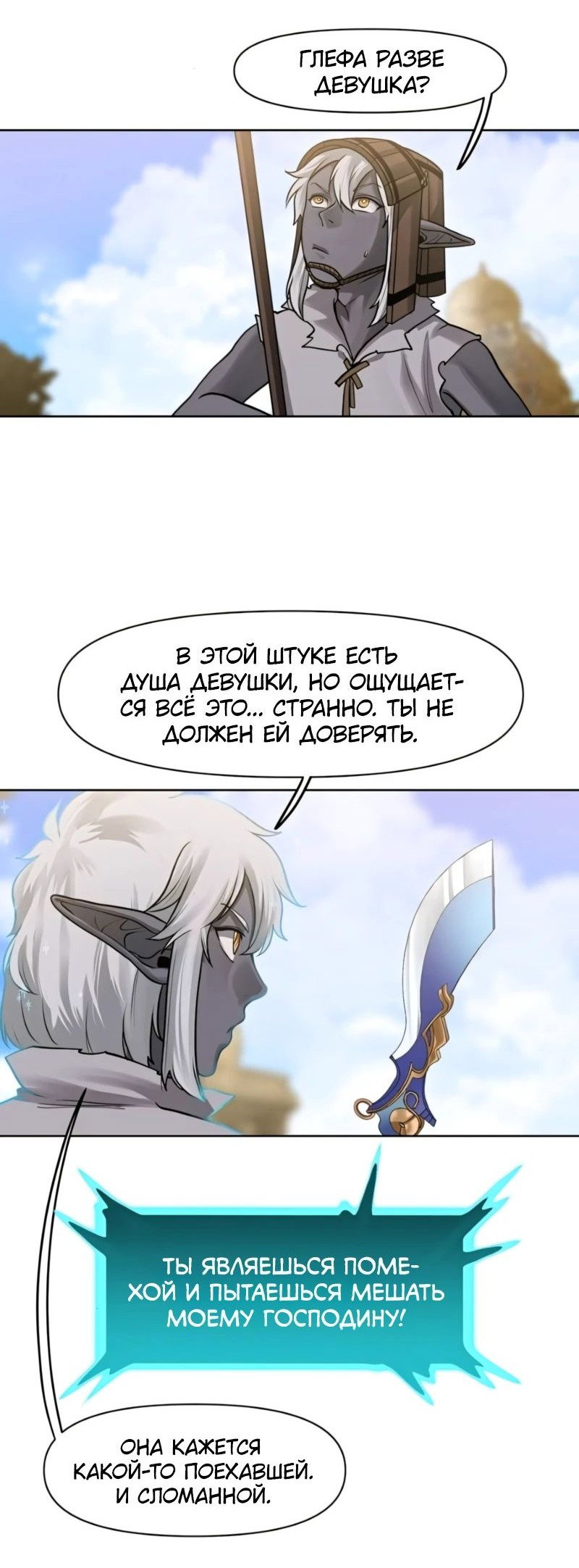 Страница 52