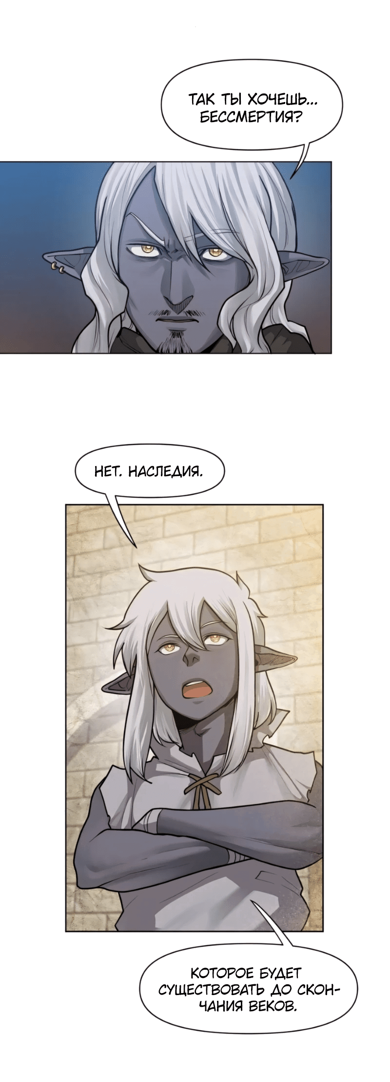 Страница 49